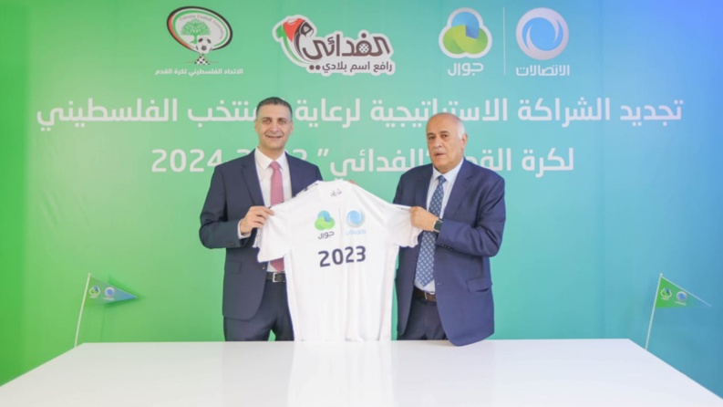 مجموعة الاتصالات تجدد العهد مع المنتخب الفدائي لموسم 2023/2024