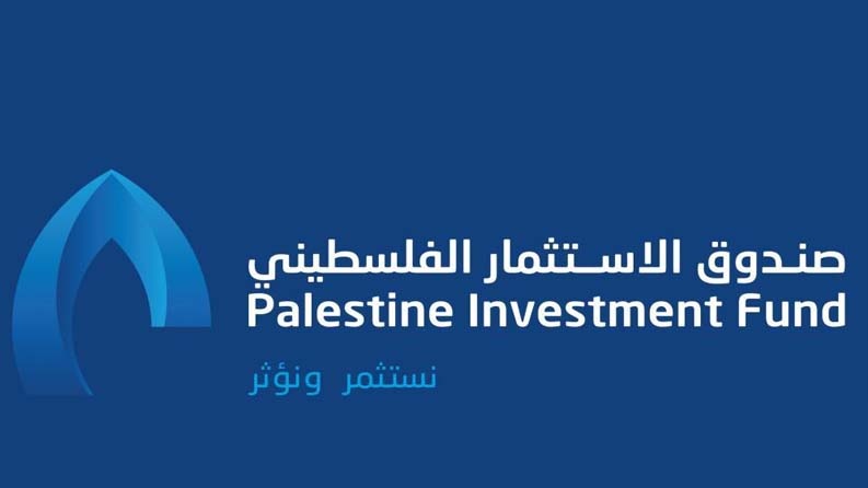 صندوق الاستثمار الفلسطيني راعيا فضيا لحفل العشاء الخيري لجمعية اصدقاء جامعة بير زيت