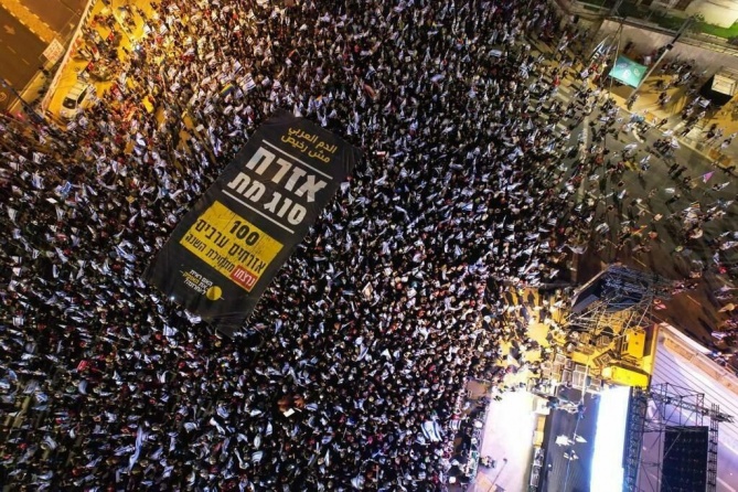 عشرات الآلاف يتظاهرون ضد حكومة نتنياهو