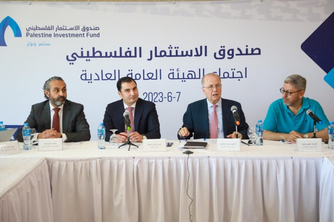 الهيئة العامة لصندوق الاستثمار الفلسطيني تعقد اجتماعها العادي