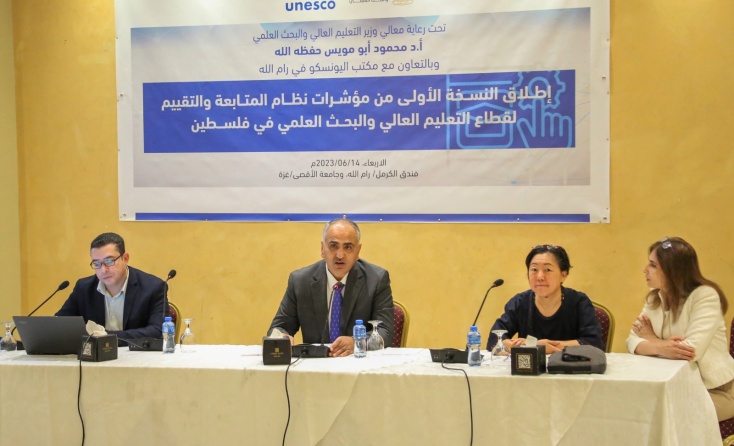 التعليم العالي تطلق النسخة الأولى من مؤشرات نظام المتابعة والتقييم