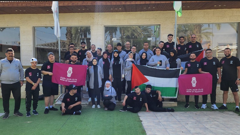 بنك فلسطين يدعم الوفد الفلسطيني المشارك في دورة الألعاب العالمية للأولمبياد الخاص ببرلين
