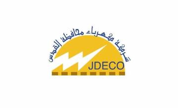 شركة كهرباء القدس توجه مشتركيها إلى صفحتها الاحتياطية