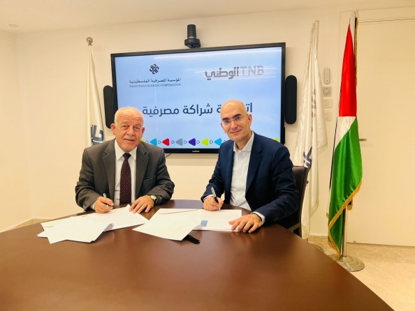 البنك الوطني والمؤسسة المصرفية الفلسطينية يوقعان اتفاقية شراكة مصرفية