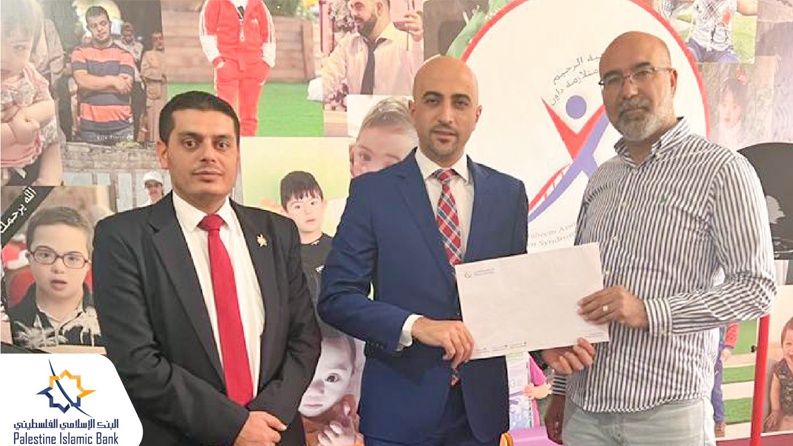 البنك الإسلامي الفلسطيني يقدم دعمه لعدد من المؤسسات المختصة برعاية ذوي الاحتياجات الخاصة