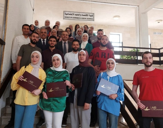 البنك الاسلامي العربي ينفذ برنامجاً تدريبياً لطلبة جامعة النجاح الوطنية في نابلس