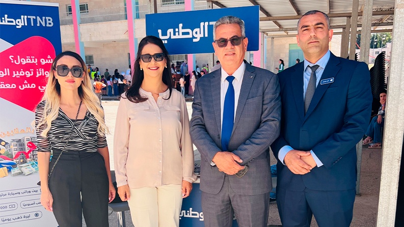 البنك الوطني يقدم رعايته ليوم ترفيهي لأطفال صندوق النفقة