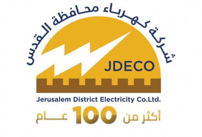 كهرباء القدس: لا ارتفاع على أسعار الكهرباء