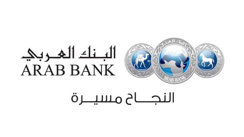 البنك العربي يدعم مبادرة "الحقيبة المدرسية" للعام السادس على التوالي