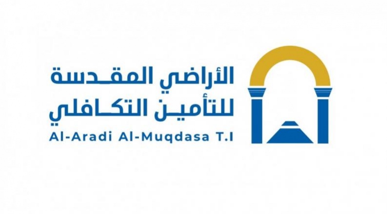 شركة الأراضي المقدسة.. إضافة في عالم صناعة التأمين