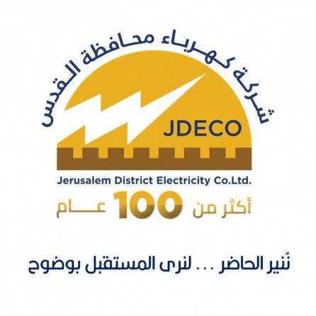 "كهرباء" القدس تسخر إمكانياتها للمساهمة في جهود إغاثة العمال الغزيين العالقين في رام الله بالتنسيق مع المحافظ د. ليلى غنّام...