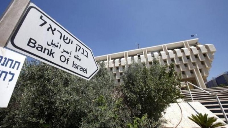 بنك إسرائيل يبقي على الفائدة دون تغيير