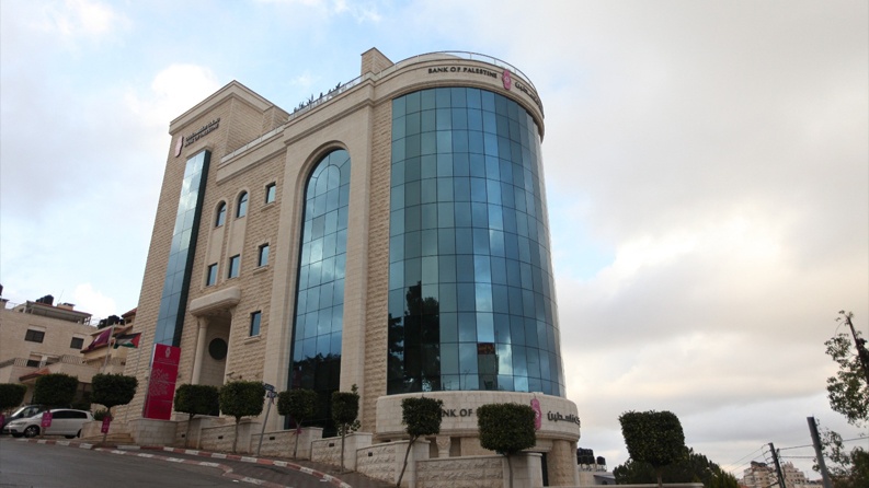 مجموعة بنك فلسطين تنضمُّ رسمياً إلى مبادرة التمويل لبرنامج الأمم المتحدة للبيئة (UNEP-FI)