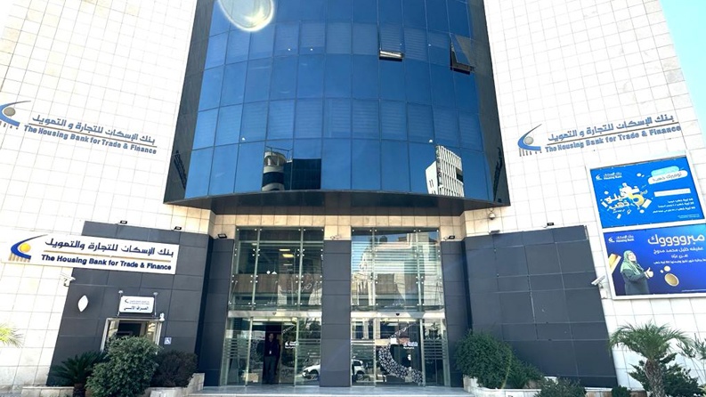 بنك الإسكان يحقق أرباحاً بقيمة 12.5 مليون دولار قبل الضريبة في النصف الأول من عام 2023 