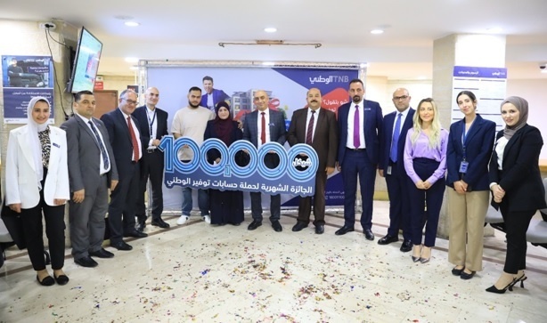 الإعلان عن الفائزة بالجائزة النقدية السابعة "100 ألف شيكل" ضمن حملة توفير الوطني