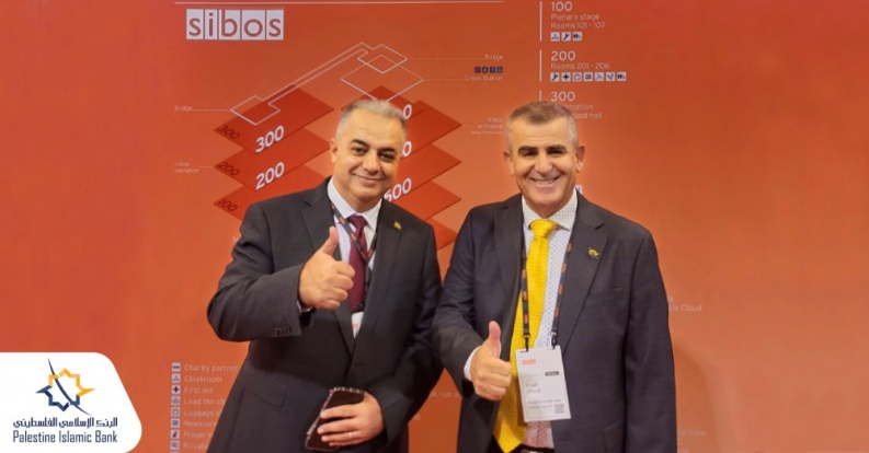 البنك الإسلامي الفلسطيني في مؤتمر ومعرض SIBOS 2023 في كندا