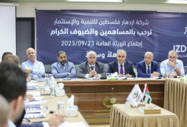 الهيئة العامة لـ "ازدهار فلسطين" يقر تنفيذ أكبر مشروع لانتاج الطاقة