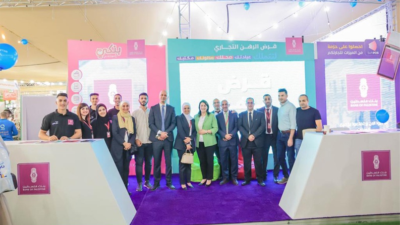 بنك فلسطين يختتم رعايته الماسية لمعرض ومهرجان نابلس إكسبو 2023