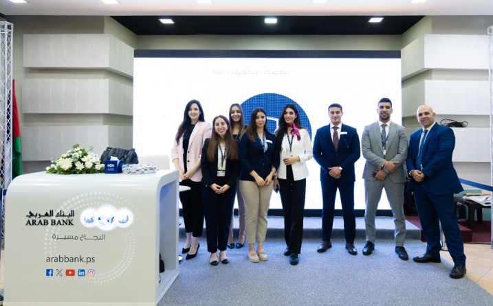 البنك العربي الراعي الرئيسي لفعاليات المنتدى الوطني الثامن للإبداع والتميز