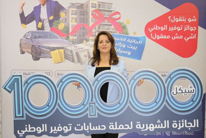 البنك الوطني يعلن عن الفائزة بالجائزة الشهرية الثامنة