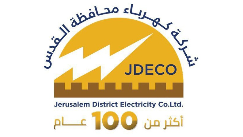 شركة كهرباء محافظة القدس تواصل إغاثة أهلنا الغزيين في مناطق امتيازها،