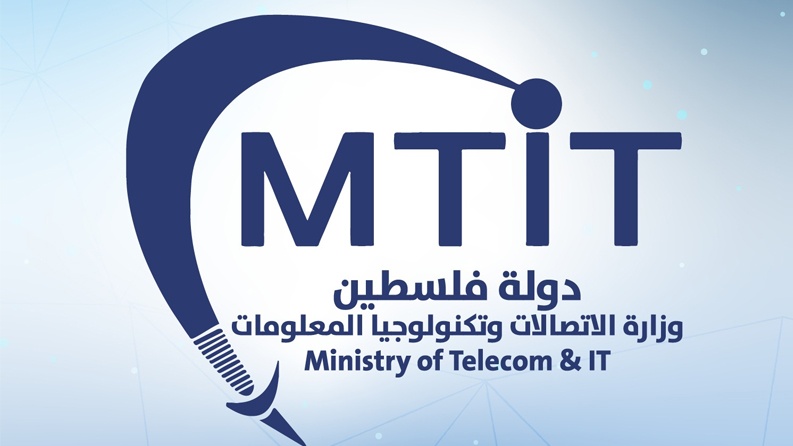 بيان صادر عن وزارة الاتصالات وتكنولوجيا المعلومات حول آثار العدوان في قطاع غزة