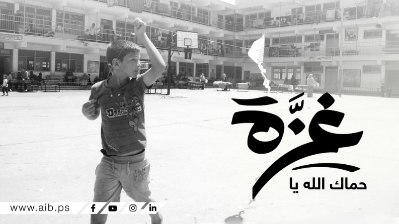 البنك الإسلامي العربي يقدم تبرعاً بقيمة 250 ألف دولار  لغزة