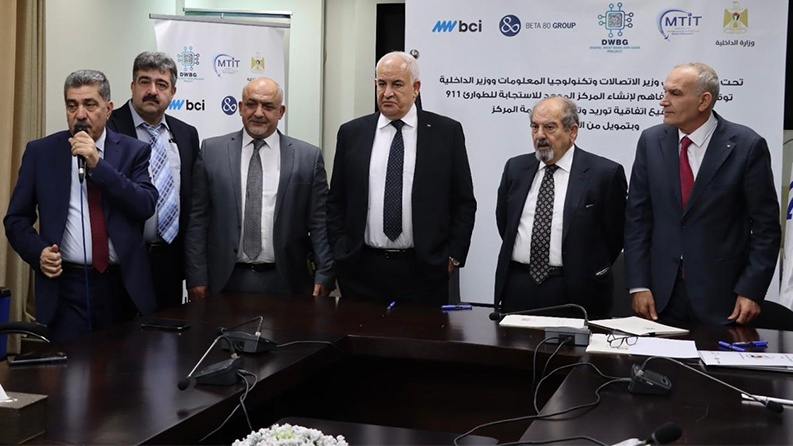 توقيع مذكرة تفاهم واتفاقية إنشاء المركز الموحد للاستجابة للطوارئ 911