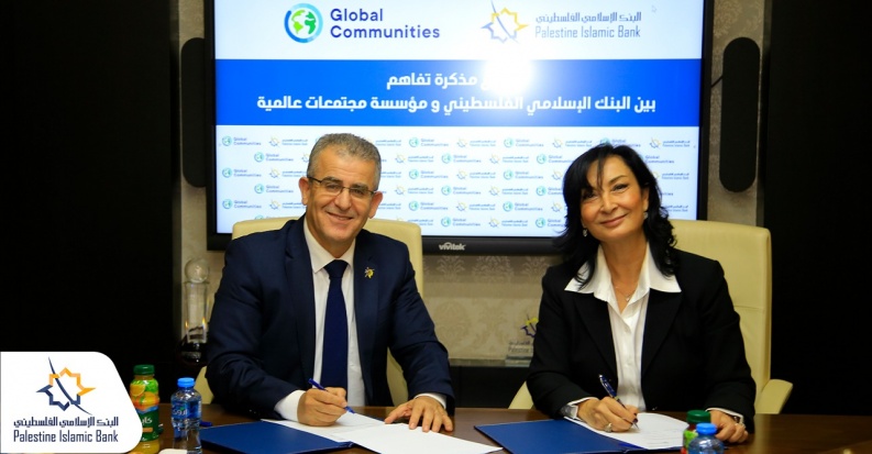 البنك الإسلامي الفلسطيني ومؤسسة مجتمعات عالمية يوقعان مذكرة تفاهم لتقديم آلاف الوجبات الغذائية للنازحين في غزة