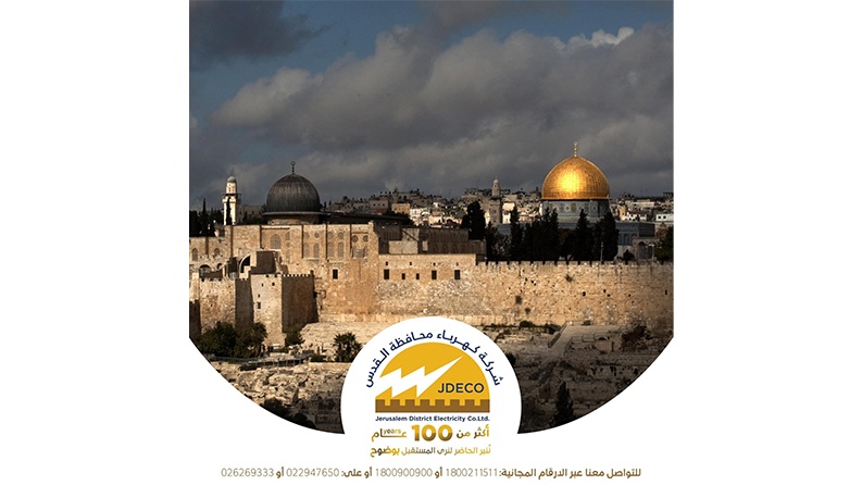 هكذا استعدت شركة كهرباء محافظة القدس لفصل الشتاء