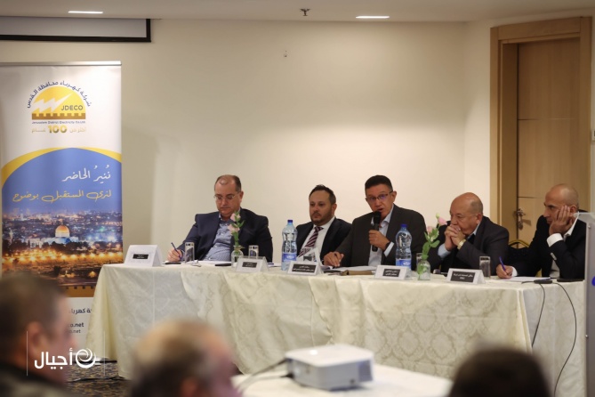 الهيئة العامة لشركة كهرباء القدس تصادق على التقريرين المالي والإداري للعام 2022