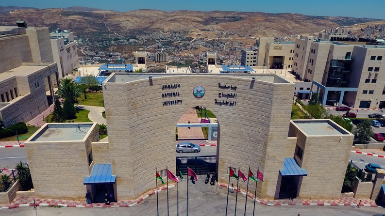 طالبة هندسة من النجاح تفوز بالمركز الثالث في مسابقة دولية