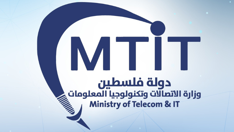 الهيئة الإشرافية لمقدمي خدمات الثقة (خدمات التصديق الالكتروني)