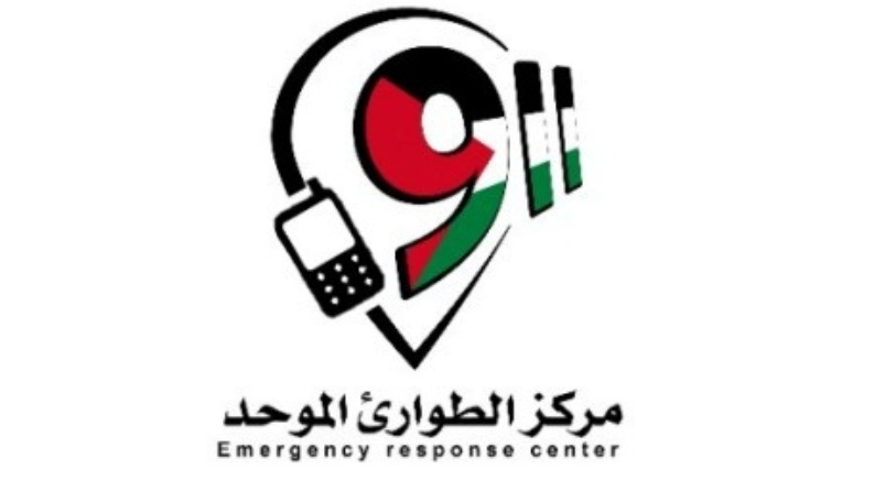 المركز الموحد للاستجابة للطوارئ 911 مشروع للتخفيف من حدة الكوارث والحوادث