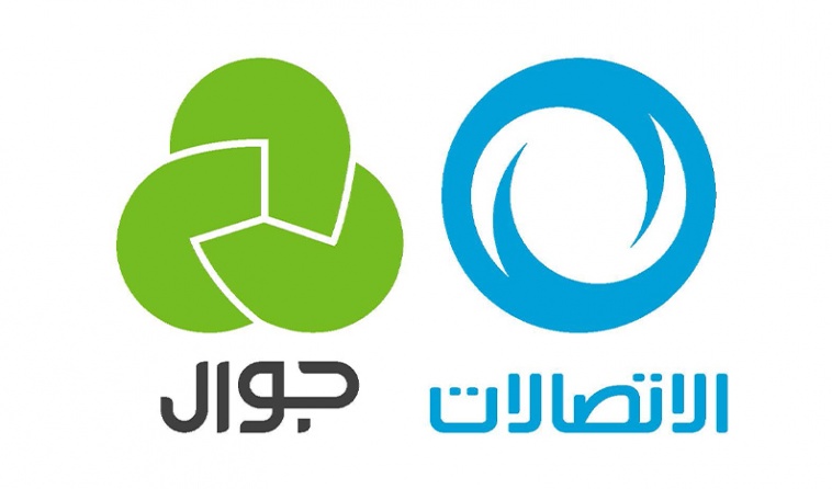 نتائج أعمال شركة الاتصالات الفلسطينية/جوال للعام 2023