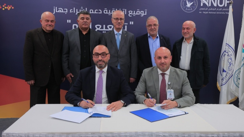 بنك الأردن يقدم دعماً سخياً لمستشفى النجاح الوطني الجامعي لشراء جهاز تشعيع الدم الأول من نوعه في فلسطين