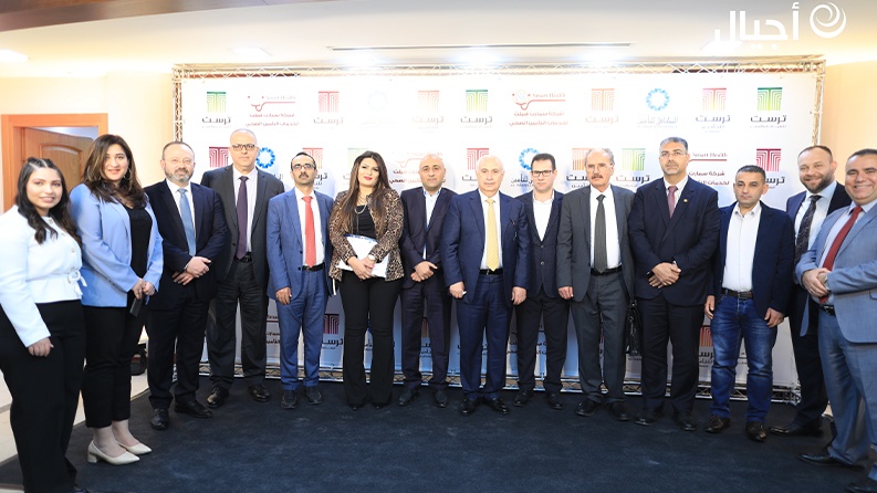 اجتماع الهيئة العامة العادي وغير العادي للعام 2023 لمجموعة ترست العالمية للتأمين