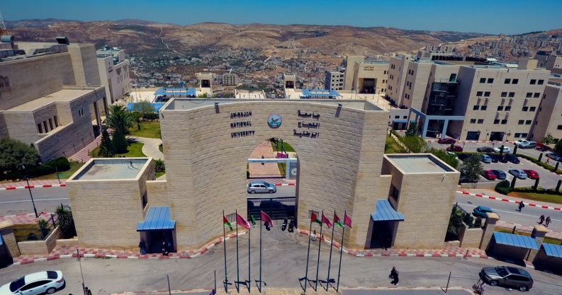 جامعة النجاح تحصل على المرتبة الأولى فلسطينياً في تصنيف EduRank العالمي