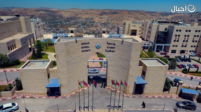 جامعة النجاح الوطنية تحصل على الاعتماد الدولي لبرنامج الطب البشري