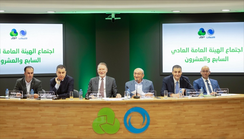 الهيئة العامة للاتصالات الفلسطينية تُقر توزيع أرباح بنسبة 30%