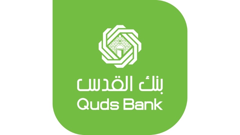 بنك القدس وشركة أمان يطلقان خدمة الإيداع الذكي