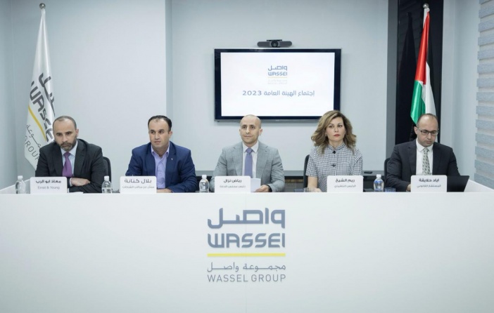 الهيئة العامة لواصل تصادق على تعديل النظام الداخلي وعقد التأسيس