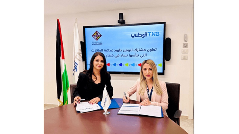 البنك الوطني وصندوق النفقة الفلسطيني يتعاونان لتقديم طرود غذائية للعائلات التي ترأسها نساء في قطاع غزة