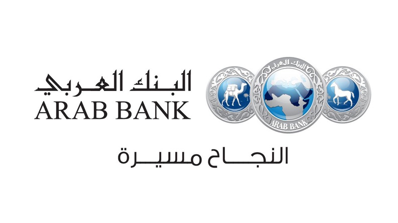 البنك العربي يطلق خدمة "الإيداع النقدي الذكي" لقطاع الشركات