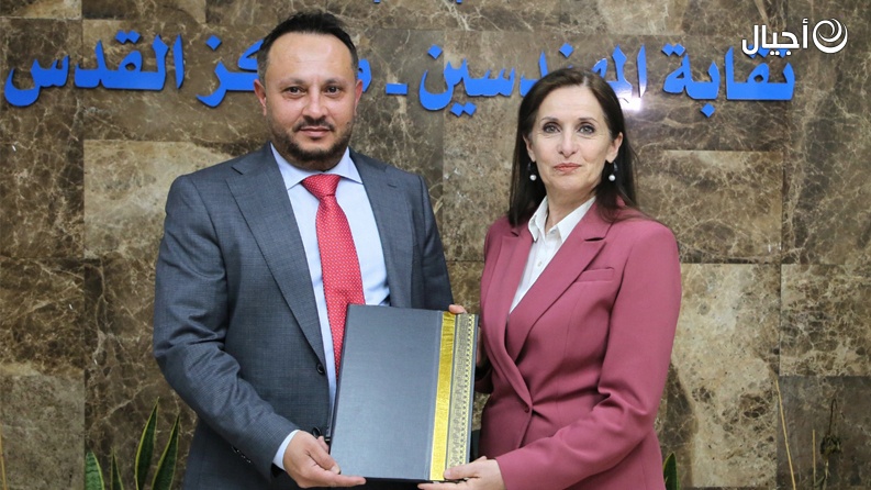  كهرباء القدس ونقابة المهندسين توقعان إتفاقية لتطوير قدرات ومهارات الكوادر الوطنية في العمل الهندسي وقطاع الطاقة