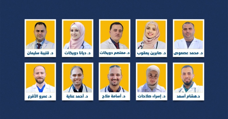 الأطباء الملتحقون ببرنامج الإقامة والاختصاص بمستشفى النجاح الوطني الجامعي يجتازون امتحان البورد الفلسطيني