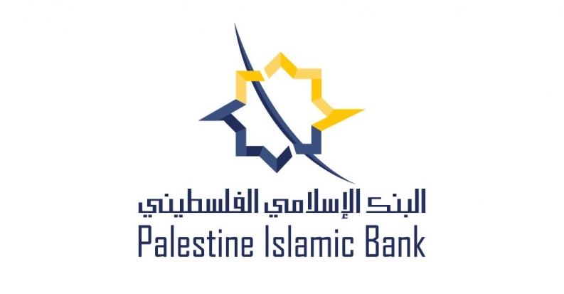 البنك الإسلامي الفلسطيني يشارك في محاضرة حول ضبط الجودة في جامعة النجاح الوطنية