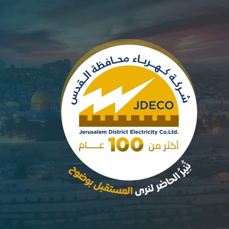 بيان توضيحي للسادة مراكز الشحن المتعاملين من خلال شركة سوبر فون