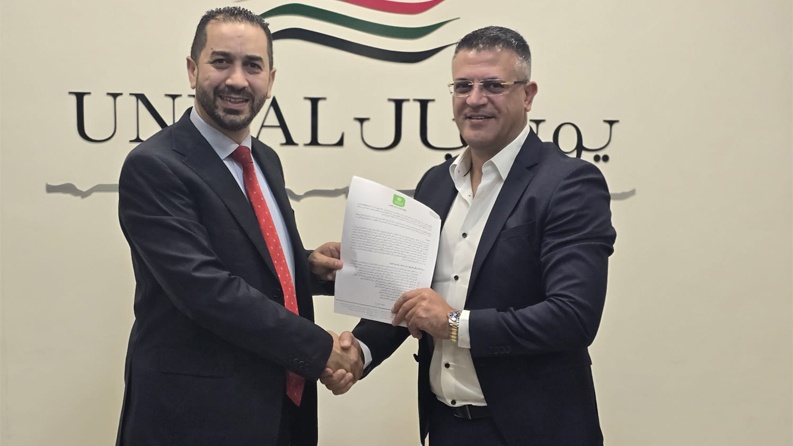اتفاقية تعاون بين بنك القدس وشركة يونيبال