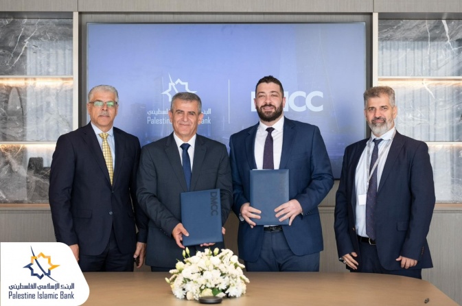 "الإسلامي الفلسطيني" يوقع مذكرة تفاهم مع مركز دبي للسلع المتعددة DMCC